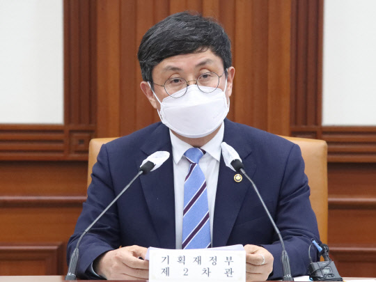 24일 안도걸 기획재정부 2차관이 정부서울청사에서 열린 제7차 재정관리점검회의를 주재하고 있다. 연합뉴스